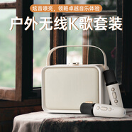 奇聯(lián)k歌麥克風(fēng)音響一體機(jī)家庭ktv音響套裝卡拉ok手機(jī)電視全民k歌便攜藍(lán)牙音箱點(diǎn)唱歌設(shè)備全套話筒聲卡 素心沙韻-高配版【贈(zèng)32G內(nèi)存卡】