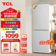 TCL 190升V5雙門(mén)風(fēng)冷無(wú)霜白色小冰箱家用電冰箱出租房小戶(hù)型超薄迷你家用電冰箱國家補貼R190V5-B