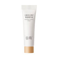 谷雨光感美白修護(hù)煥能精華霜7g【經(jīng)典版】