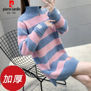 皮爾卡丹（pierre cardin）軟糯貼身加厚中長(zhǎng)款毛衣女秋冬新款條紋打底修身顯瘦洋氣內(nèi)搭女 升級(jí)版加厚粉藍(lán) M