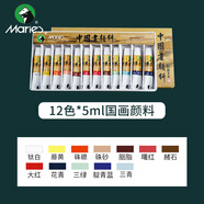 馬利(Marie's)國(guó)畫(huà)顏料盒裝12色5ml 水墨畫(huà)山水畫(huà)初學(xué)者套裝美術(shù)繪畫(huà)國(guó)畫(huà)套裝 1301 速寫(xiě) 馬克筆繪畫(huà)