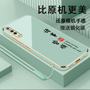 小米小米9手機(jī)殼M1902F1T保護(hù)套mi九新款全包男女款防摔液態(tài)硅膠外軟 淡青色-送鋼化膜+掛繩 小米9
