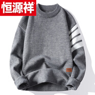 恒源祥（HYX）秋冬季男士毛衣保暖加絨加厚款打底針織衫青少年學(xué)生新款羊 毛衫 灰色6837 M 建議：85-105關(guān)注收藏優(yōu)先發(fā)貨