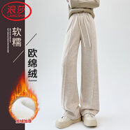 浪莎美拉德窄版闊腿褲女秋冬季加絨直筒休閑褲垂感棕色歐棉絨褲子女