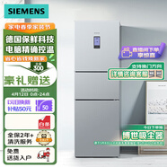 西門(mén)子306升 風(fēng)冷無(wú)霜三門(mén)家用大容量冰箱鎖水保鮮雙效過(guò)濾以舊換新BCD 26EC)