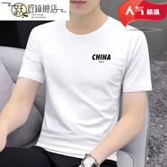 躍匠（YUEJIANG）200g棉男士短袖2024新款體恤夏季潮流印花愛(ài)心休閑潮牌圓領(lǐng)衣服 32-白色短袖-CHlNA L
