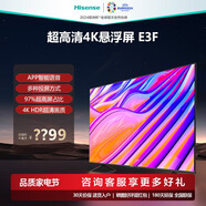 海信海信（Hisense） 電視60英寸60E3F 4K超清HDR智能語(yǔ)音網(wǎng)絡(luò )投屏全面屏液晶平板電視55英寸+ 60英寸