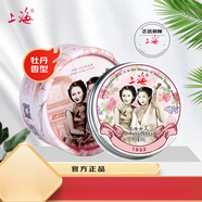 女人雪花膏國貨護(hù)膚品補(bǔ)水保濕潤面霜老牌男女士 牡丹雪膚雪花膏80g3盒裝