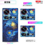 萬(wàn)浮生適用于努比亞Z70ultra/Z60ultra/Z50ultra后鏡頭貼紙手機鏡頭鏤空彩膜 星空版/鏡頭貼2個(gè)裝 努比亞 Z70 Ultra