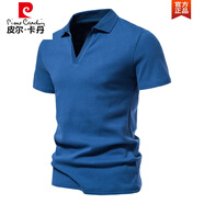 皮爾卡丹（pierre cardin）歐美簡(jiǎn)約夏季男短袖t恤翻領(lǐng)純色復(fù)古棉質(zhì)個(gè)性彈力潮流V領(lǐng)修身體恤 藍(lán)色 L 130-140斤