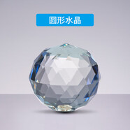 Selens攝影前景虛化魔光水晶攝影影視婚紗攝影唯美夢幻炫光道具相機(jī)鏡頭魔幻光暈光線附件 圓形
