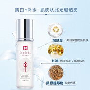 浪漫香榭麗美白保濕精華水100ml 美白補(bǔ)水白里透紅潤膚面部爽膚水化妝水 1瓶