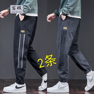 寫璇（XIEXUAN）褲子男干活穿的耐磨寬松束腳彈力秋冬工地防撕裂工作服勞保工作褲 灰+黑【2條裝】 S 建議75-90