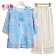 俞兆林（YUZHAOLIN） 母親節(jié)禮物媽媽夏裝2025套裝冰絲上衣服中年女裝短袖T恤中老年女 藍色+（搭配米色褲子） 2XL （建議105-120斤）