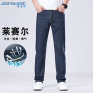 真維斯（JEANSWEST）牛仔褲男秋季2025天絲薄款潮流彈力寬松百搭直筒褲子深藍33