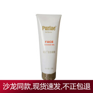 無(wú)限極護膚品玻妃滋養舒緩精華乳霜 尚赫玻妃臉部凝膠270g/支