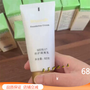 瑞倪維兒官旗艦透明質(zhì)酸原液同款水療四件套組合面部體部凝脂透明質(zhì)酸凝膠 瑞倪維兒防護隔離乳60g