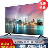 4 KK 王牌（國家補貼20%）全新電視機 超清智能WiFi語(yǔ)音遙控手機投屏家用酒店賓館KTV護眼防爆液晶平板電視 LED55高清電視版（長(cháng)高93X52厘米）