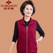 俞兆林（YUZHAOLIN）媽媽春秋薄款馬甲大碼休閑背心50歲中老年女秋裝新款外穿馬夾坎肩 紅色 XL (參考90-105斤)