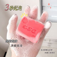 黛詩涵女性私處粉嫩香皂黑色大腿內(nèi)側(cè)關(guān)節(jié)私處護(hù)理全身嫩白PP身體 #1# [日常護(hù)理/褪黑變粉]1個(gè)裝