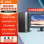 惠普（HP） 戰(zhàn)99商用辦公電腦臺(tái)式主機(jī) 英特爾酷睿版 家用辦公電競(jìng)游戲吃雞設(shè)計(jì)師電腦全套 定制 整機(jī)配21.45顯示器【W(wǎng)in11系統(tǒng)/3年上門】 i7-13700 32G 1T固態(tài)+2T硬盤