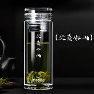 同優(yōu)（TONGU）雙層高檔茶水分離玻璃水杯創(chuàng)意車載加厚水晶杯創(chuàng)意禮品印字LOGO 父愛如山 400ml（直杯）