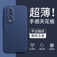 戀思適用榮耀80手機殼華為honro80Pro超薄磨砂ANN一AN00保護套h0n0r8O裸機手感薄透氣散熱八零曲屏外殼 【透藍色】超薄磨砂+9D全屏膜 榮耀80