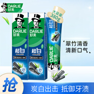 好來(lái)（DARLIE）【白鹿推薦】原黑人牙膏超白竹炭深潔亮白清新口氣含氟護齦牙膏 超白竹炭190g*2