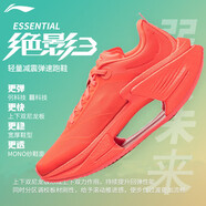 李寧絕影3ESSENTIAL跑步鞋男鞋輕量減震回彈支撐透氣戶(hù)外休閑競(jìng)速跑鞋 熒光果紅 42