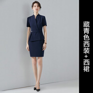 詩(shī)璐雅（SHILUYA）夏天短袖小西裝套裝女裝職業(yè)裝珠寶酒店銷售經(jīng)理美容院工作服西服 藏青色西裝+西裙 3XL