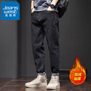 真維斯牛仔褲男秋冬季時(shí)尚百搭小腳褲男士2025春秋新款寬松潮牌哈倫褲子 6621黑色加絨 36 二尺八