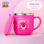 迪士尼（Disney）兒童牛奶杯學(xué)飲杯不銹鋼小孩牛奶杯子寶寶幼兒喝水訓(xùn)練杯MY6020T1