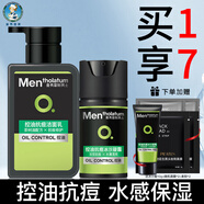 曼秀雷敦（Mentholatum）男士面霜控油抗痘護膚品清爽補水保濕控油面霜 基礎(chǔ)抗痘：潔面+凝霜