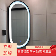 三棲虎橢圓鏡鏡衛(wèi)生間對(duì)角可旋轉(zhuǎn)定制墻角掛鏡橢形側(cè)邊拐角鏡店浴 黑色可旋轉(zhuǎn)30*60三色燈帶觸摸