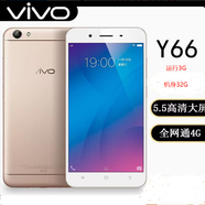 二手手機(jī)VIVO Z3i全網(wǎng)通4G運(yùn)行6G機(jī)身128G 安卓智能手機(jī)低價(jià)處理 Y66顏色隨機(jī)3+32 7成新