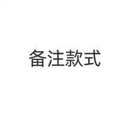 創(chuàng)京懿選羽毛球拍底蓋貼羽毛球拍底蓋改裝貼紙鄭思維卡通塑膠黃雅瓊定制di 選10款貼貼【你的球搭子吧】