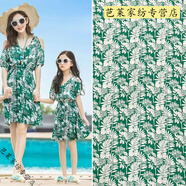 花仟陌定位花人造棉綢布料夏天連衣裙服裝面料家居服棉綢人造棉絲棉 綠蜻蜓一米