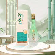 汾杏N7清香型白酒禮盒山西杏花村純糧食酒 53度 475mL 4瓶