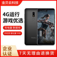 魅族（MEIZU）6G運行/  M15 PRO7 X8 E3魅藍 V8大屏電競游戲手機 黑色魅族V8高配4G運行99成新 套餐一 64GB 中國大陸