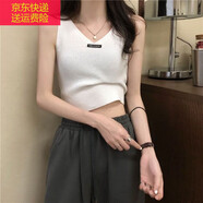 寶格妍針織吊帶小背心女春秋內搭打底上衣夏季外穿V領(lǐng)短款無(wú)袖抹胸時(shí)尚 白色 均碼