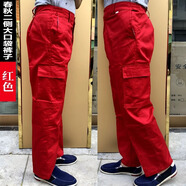 細(xì)帆布工作褲子耐磨勞保褲男工作服褲子汽修休閑褲男工褲工裝制服 紅色【四個(gè)大口袋褲子】 XL /175