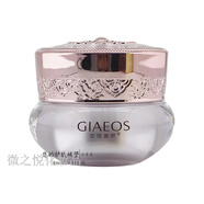 艾麗嘉妍眼霜爽膚水乳液精華面霜護(hù)膚系列單品 凝時(shí)光精華眼霜20G