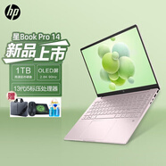 惠普（HP） 星Book Pro14.1英寸筆記本電腦2023高性能輕薄本英特爾13代酷睿標(biāo)壓筆記本 微醺粉【2.8K屏 90Hz】i5-13500H 【LPDDR5 5200高頻】16G 1TB 標(biāo)