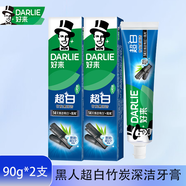 好來(lái)（DARLIE）黑人超白竹炭深潔牙膏190g140g90g組合套裝亮白深潔口氣清新 90g*2