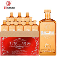 永豐牌北京二鍋頭 永豐二鍋頭清香型白酒 絲路木蓋 烈焰紅醇 50度 500mL 12瓶 整箱裝