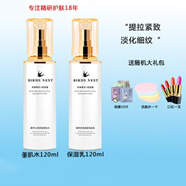 一枝春國色天香燕窩玻尿酸護膚品套裝女補水保濕植物天然清爽控油敏感肌 兩件套