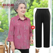 俞兆林中老年女裝母親節(jié)禮物奶奶夏裝春裝襯衣套裝女60歲70上衣+闊腿褲 紅色上衣+闊腿褲 4XL (建議140-160斤）