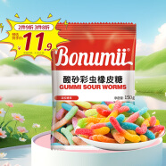 宝奴咪Bonumii酸砂彩虫橡皮糖150g*2袋装酸水果软糖QQ糖搞怪
