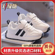 361°女童皮面運動鞋2025春秋新款兒童跑步鞋小女孩百搭阿甘鞋休閑鞋子 黑色升級款- 內長23.0cm 37碼