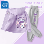 真維斯女童套裝春季2025新款中大童春裝連帽衛(wèi)衣開衫兒童春秋休閑外套女 【兩件套】淺紫灰/J紫兔 130
